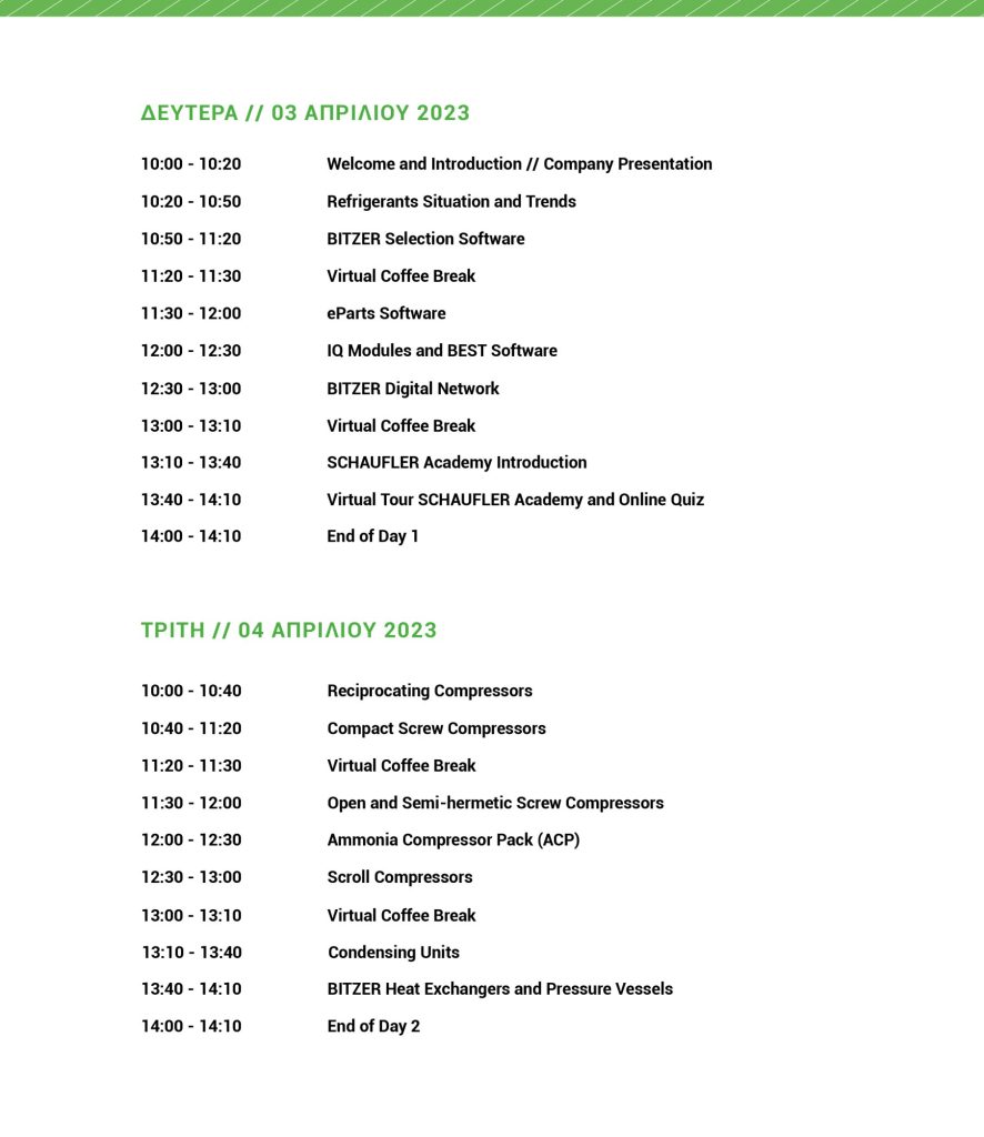 ΠΡΟΓΡΑΜΜΑ-WEBINAR-BITZER-2023-01