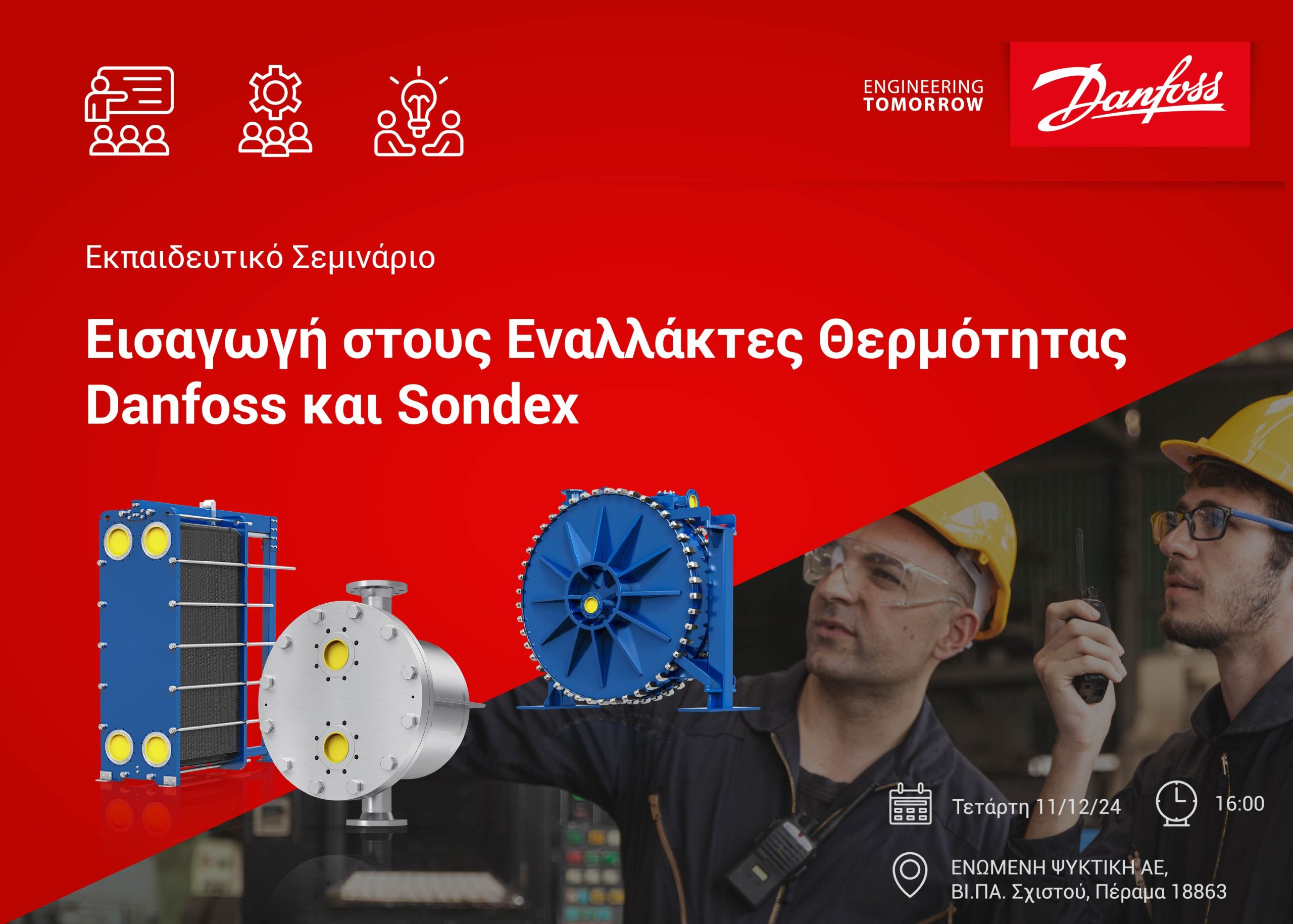 (1)DANFOSS2024-03